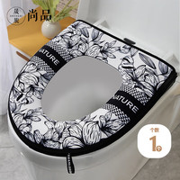 晟旎尚品 马桶垫秋冬季家用坐便垫保暖加厚四季通用坐便贴可水洗一只