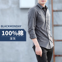 BLACKMONDAY纯棉长袖衬衫男秋季韩版修身免烫纯色商务休闲男士衬衣 深灰(有领扣) S (165)