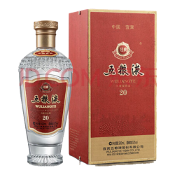 五粮液 经典20 52度 浓香型白酒 500ml*1瓶
