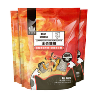 Navarch 耐威克 牛肉味全阶段猫粮 450g*4袋