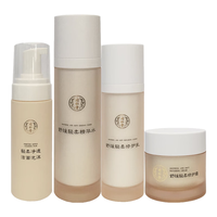 Tongrentang Chinese Medicine/同仁堂 舒缓修护泛红血丝 敏感肌肤护肤品套装 50g+100g+120ml+150g