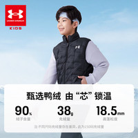 UNDER ARMOUR 安德玛热力羽绒儿童轻薄羽绒马甲