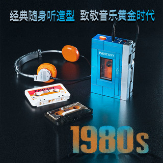 PANTASY 拼奇 85039 复古随身听
