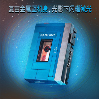 PANTASY 拼奇 85039 复古随身听
