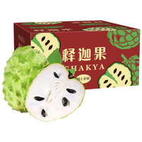 京鲜生 广西牛奶释迦果番荔枝 2斤装 单果250g 约3~4个装 源头直发 2个装【特大果】单果500g起