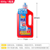 pix管道疏通剂强力溶解厨房下水道马桶堵塞 1瓶【特惠/红瓶低温型】