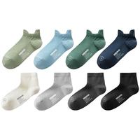 蕉内 凉皮302Cool 男短袜浅口船袜 4双 10201260044-150981