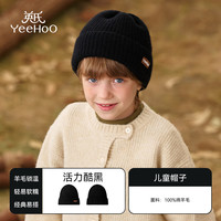 YEEHOO儿童帽子围巾手套秋冬季保暖三件套男女童4-12岁针织软糯御寒 活力酷黑【单帽子】 F
