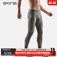 SKINS S5男士秋冬马拉松专业跑步运动紧身健身篮球速干压缩长裤 炭灰色