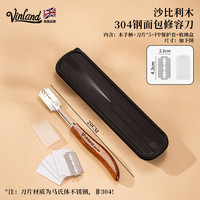 Vinland英国面包割刀割包刀烘焙切欧包划口割法棍刀片工具蛋糕不锈钢 304钢沙比利木柄割刀(送三豪礼)