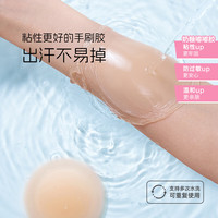 奶糖派 大码隐形贴 无痕超薄防水防凸点乳贴 自然肤*3对