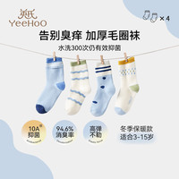 英氏 YEEHOO4双装儿童袜秋冬棉加厚毛圈袜10A抗菌消臭远红外地板袜 海洋袜语 【四双装】 4双 9-12岁 (L) 脚长20-22CM【适合33-37鞋码】