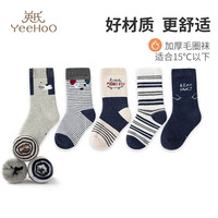 英氏 YEEHOO5双装儿童袜子男女童棉毛圈袜【10A抗菌】强力消臭中筒袜 男童条纹 5双 3-5岁 (S)