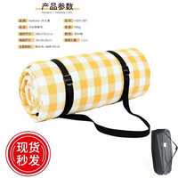 何大屋 野餐垫 HDW1807 150x200cm