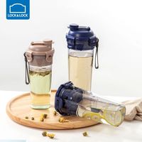 LOCK&LOCK 茶水分离杯夏季水杯带茶隔便携乐扣杯子大容量户外喝水杯
