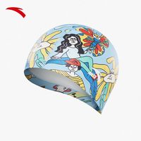 安踏 儿童泳帽2025春秋新款男童硅胶泳帽女童防水泳帽防滑游泳帽男