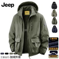 Jeep吉普 男士加绒连帽夹克 工装大口袋 男外套