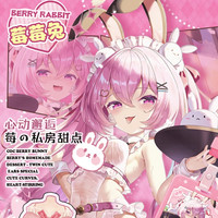 国家补贴：COC 莓莓兔 还原型名器倒模飞机杯 3.3KG