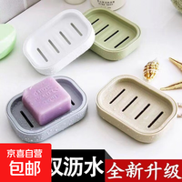 双层带盖香皂盒 创意免打孔 沥水肥皂盒 随机颜色 1个