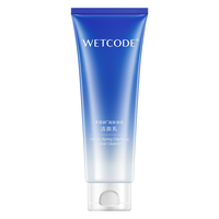 WETCODE/水密码 补水保湿 洁面乳 120g