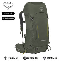 OSPREY 小鹰 红隼 Kestrel 38 双肩背包