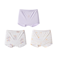 英氏3条装儿童内裤男女童【天丝莱赛尔】云氧织工艺清爽四季款平角裤w 梦幻小马 3条 130
