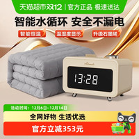 艾美特 水暖电热毯单人双人水循环电褥子恒温孕妇