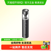 88VIP：倍想 FL200 强光手电筒 14cm 100g