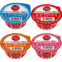 川崎 火锅蘸料 热销组合100g*4盒（麻辣+海鲜+美味+鲜辣）调味酱料