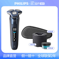 移动端：飞利浦 男士电动剃须刀蜂巢7系Pro+  SkinIQ高端系列刮胡刀 欧洲原装进口S7885/53