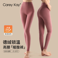 高腰收腹保暖裤女德绒发热提臀显瘦打底裤女秋裤抗寒毛裤衬裤