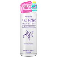 日本娥佩兰薏仁爽肤水500ml*2瓶补水保湿敷化妆水店