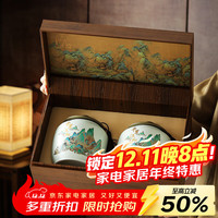 博为 国潮茶叶罐 高档礼盒装 2个