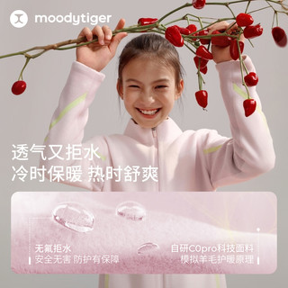 moodytiger【新年系列】儿童暖皮衣拒水保暖26年男女童柔软舒适立领外套 暗红色 120