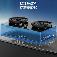 万和 燃气灶5.0kW大火力嵌入式台式两用灶具 家用双灶