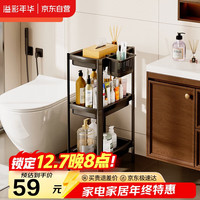 HOME ORGANIZER 6052-BK 卫生间浴室落地置物架 多层 夹缝储物架