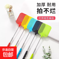 京喜 苍蝇拍加长伸缩不锈钢耐用拍苍蝇神器 1个装 颜色随机
