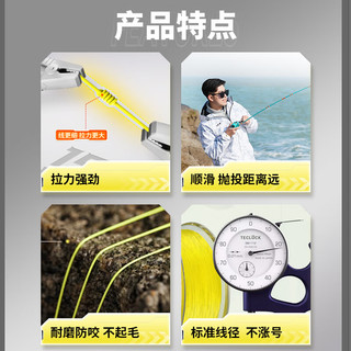 海龙王魔道X8青绿pe线路亚线8 魔道X8黄色-100米 0.6