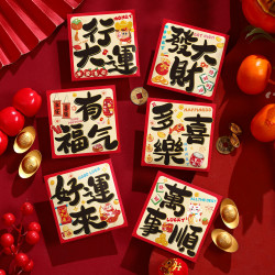 添祥缘 创意卡通红包新款2026马年新年儿童压岁包新春过年春节通用利是封