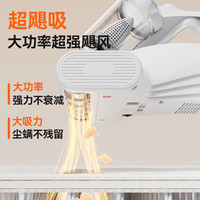 【交个朋友双12补贴】UWANT友望除螨仪M100MAX