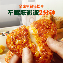 必品阁 泡菜芝士手握饭团 210g 速冻方便食品  任.选8件