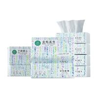 全棉时代 洗脸巾一次性纯棉柔巾干湿两用抽取式洁面80抽*8包