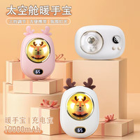 萌伙伴暖手宝数显温控双面发热usb充电移动电源暖宝宝暖手宝 小熊暖手宝粉色