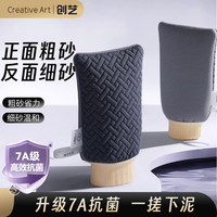 搓澡巾 男士专用 搓澡神器 粗砂 焕新标