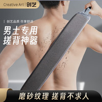 搓澡巾搓澡洗澡神器后背 搓背不求人拉背条 洗澡巾强力下泥1条