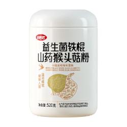 研磨匠 猴头菇粉山药养胃粉 罐装 原味 1件
