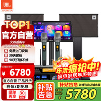 JBL KEM3100le家庭KTV音响套装卡拉ok唱歌全套设备家用K歌一体机