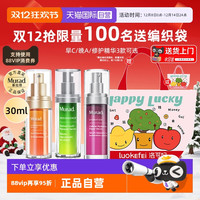 慕拉得 a醇精华液视黄醇早vc晚a紧致抗皱omega修护