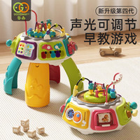 谷雨游戏桌多功能学习桌婴儿玩具早教机宝宝六一圣诞 谷雨七面多维启蒙四代游戏桌锂电款8890B