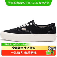 移动端：VANS Authentic VR3男女款低帮板鞋透气舒适运动鞋轻便休闲鞋